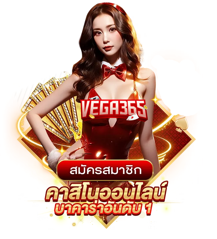 สล็อต อย่างมืออาชีพ